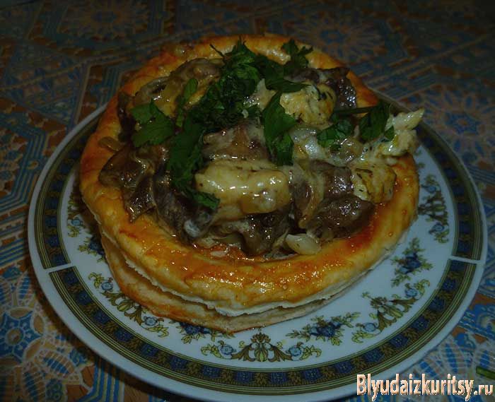 Жюльен из курицы с грибами в волованах из слоеного теста